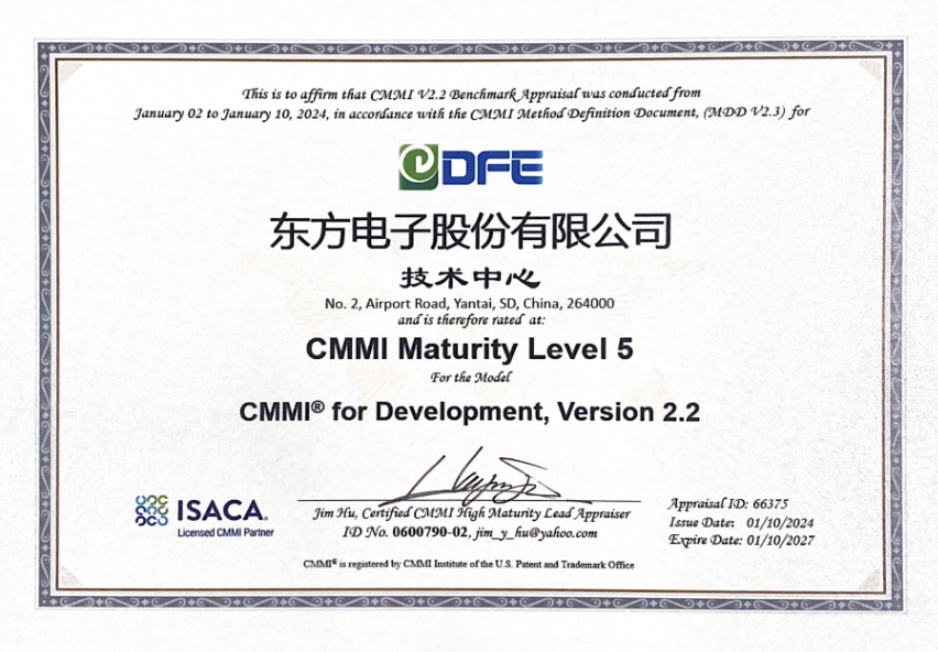 ɷݹ˾CMMI 5֤